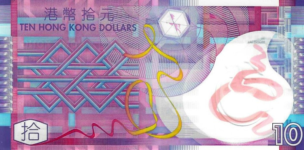 Hong Kong - 10 Dolares 2007 (# 401b)