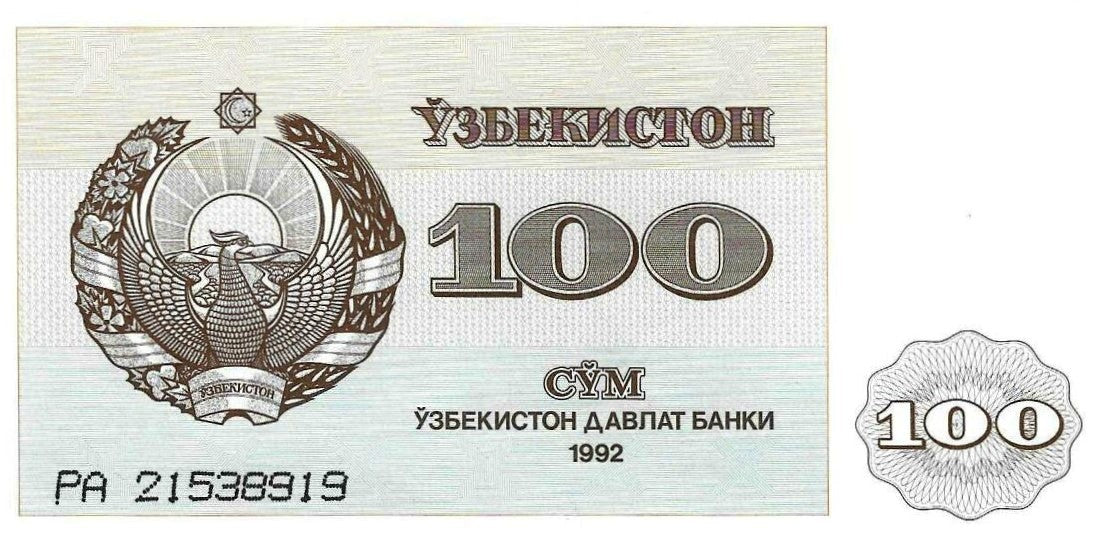 Uzebequistao - 100 Sum 1992 (# 67a)