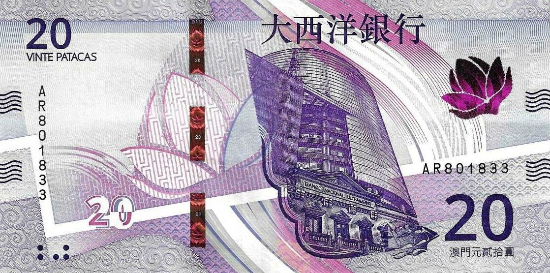 Macau - 20 Patacas 2020 (24) (# 91Aa)