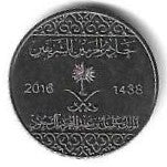 Arabia Saudita - 5 Halalas 2016 (Km# 74)