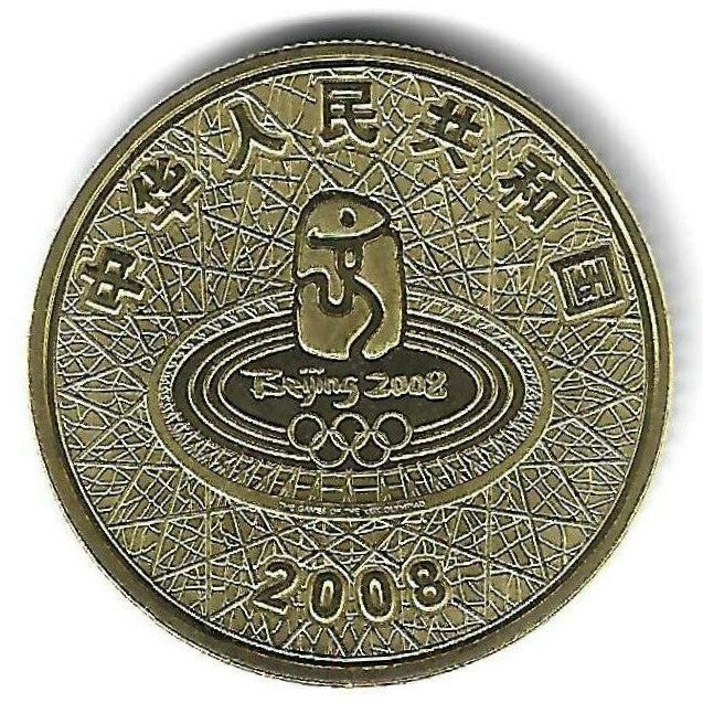 China - 1 Yuan 2008 (Km# 1673) Futebol