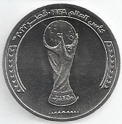 Qatar - 1 Riyal 2022 (Km# 104) Trophy