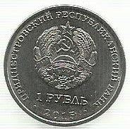 Transnistria - 1 Rublo 2015 (Km# Novo) 25º Aniversário PMR