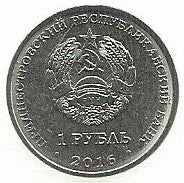 Transnistria - 1 Rublo 2016 (Km# Novo) Carneiro