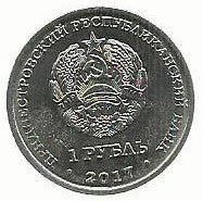 Transnistria - 1 Rublo 2017 (Km# Novo) Memorial Gloria em Grigoriopol