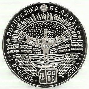 Bielorussia - 1 Rublo 2019 (Km# 146) 75º Anivº Libertação Bielorussia dos Nazis