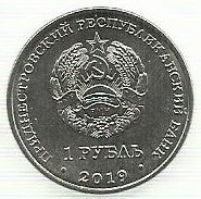 Transnistria - 1 Rublo 2019 (Km# ...) Slobodzeya