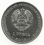 Transnistria - 1 Rublo 2019 (Km# ...) Lilia
