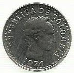 Colombia - 10 Centavos 1974 (Km# 253)