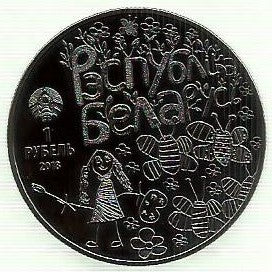 Bielorussia - 1 Rublo 2018 (Km# Novo) O mundo visto pelos olhos das crianças