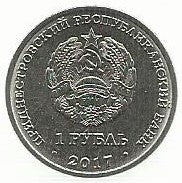 Transnistria - 1 Rublo 2017 (Km# ..) Rybnitsa