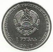 Transnistria - 1 Rublo 2017 (Km# ..) Tragedia de Bendery