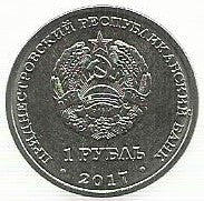 Transnistria - 1 Rublo 2017 (Km# ..) Tiraspol