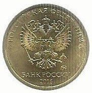 Russia - 10 Rublos 2016 (Km# ..)