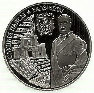 Bielorussia - 1 Rublo 2013 (Km# 530) Radzivills
