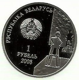 Bielorussia - 1 Rublo 2008 (Km# 304)  100th Anniversary of Zair Azgur