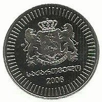 Georgia - 50 Thetri 2006 (Km# 89)