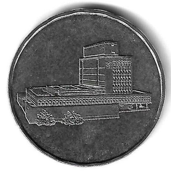 Yemen - 5 Rials 2004 (Km# 26)