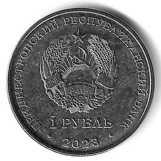 Transnistria - 1 Rublos 2023 (Km# ..) Tropas de Defesa Aerea