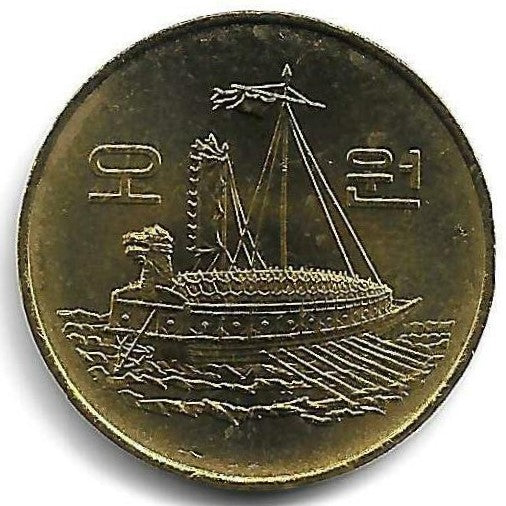 Coreia Sul - 5 Won 1983 (Km# 32)