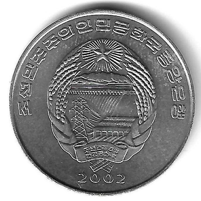 Coreia Norte - 1/2 Chon 2002 (Km# 186) Girafa