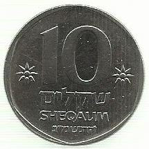 Israel - 10 Sheqalim 1983 (Km# 119)