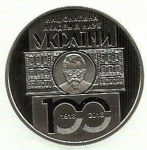 Ucrania - 5 Hryven 2018 (Km# .. ) 100º Aniversario Academia Nacional Ciencias