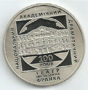 Ucrania - 5 Hryven 2020 (Km# 971) Ivan Franko