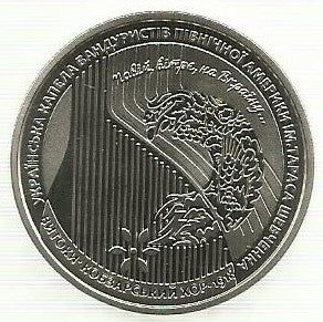 Ucrania - 5 Hryven 2018 (Km# ..) Kobzar Choir