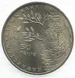 Cazaquistão - 50 Tenge 2011 (Km# 256) Coruja Falcão