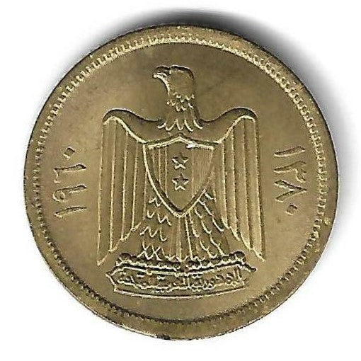 Siria - 5 Qirsh 1960 (Km# 91)