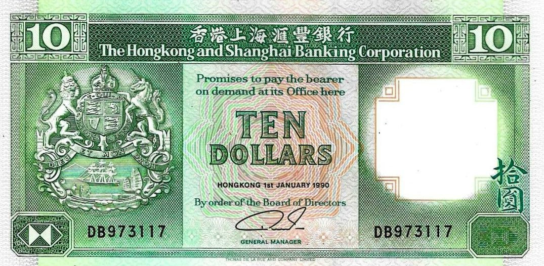 Hong Kong - 10 Dolares 1990 (# 191c)