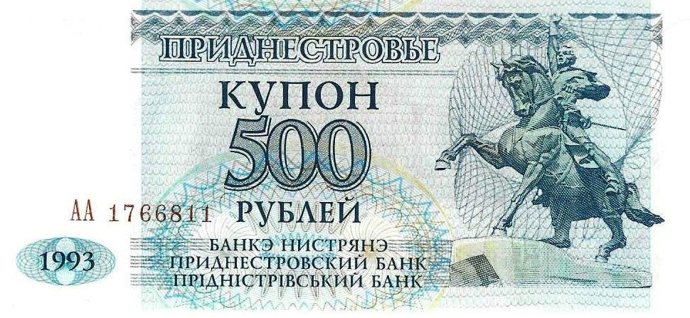 Transnistria - 500 Rublos 1993 (# 22)
