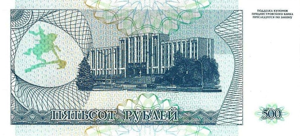 Transnistria - 500 Rublos 1993 (# 22)