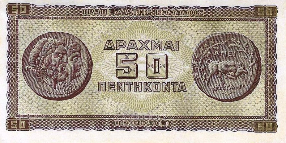 Grecia - 50 Dracmas 1943 (# 121a)