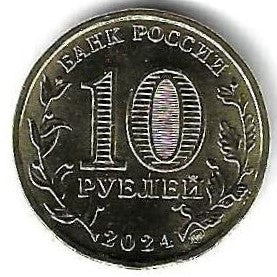 Russia - 10 Rublos 2024 (Km# ..) Professor