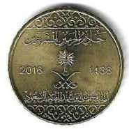 Arabia Saudita - 25 Halalas 2016 (Km# 76)