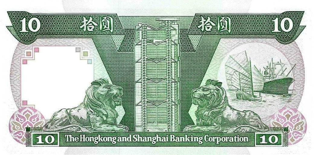 Hong Kong - 10 Dolares 1990 (# 191c)