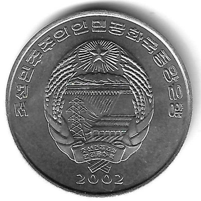 Coreia Norte - 1/2 Chon 2002 (Km# 193) Comboio