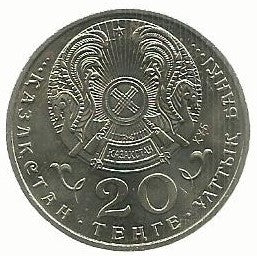 Cazaquistão - 20 Tenge 1996 (Km# 18) Zhambyl Zhabayev