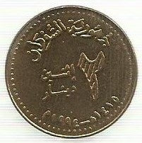 Sudão - 2 Dinares 1994 (Km# 113)