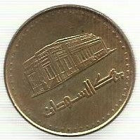 Sudão - 2 Dinares 1994 (Km# 113)