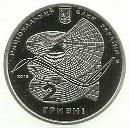 Ucrania - 2 Hryvni 2019 (Km# ..) Oleksii Pohorielov