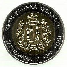 Ucrania - 5 Hryven 2015 (Km# 780) 75º Anivº Chernivtsi