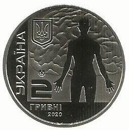 Ucrania - 2 Hryvni 2020 (Km# ..) Andrii Romodanov