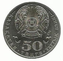 Cazaquistão - 50 Tenge 2015 (Km# 323) Constituição Cazaquistão