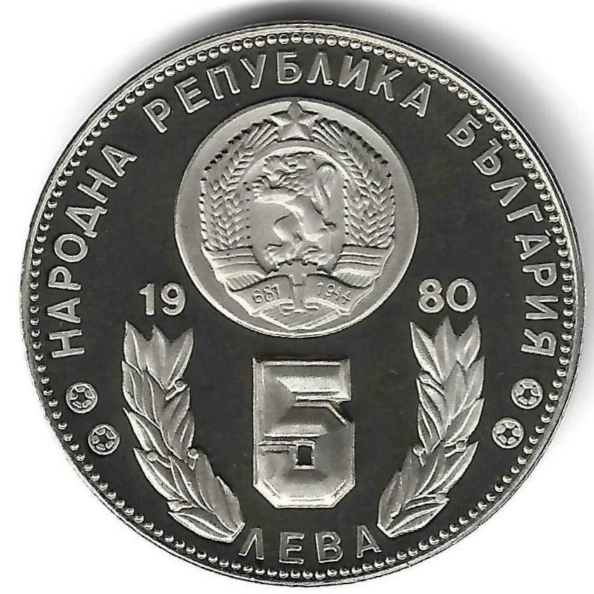 Bulgaria - 5 Leva 1980 (Km# 109) Camp. Mundial Futebol Espanha