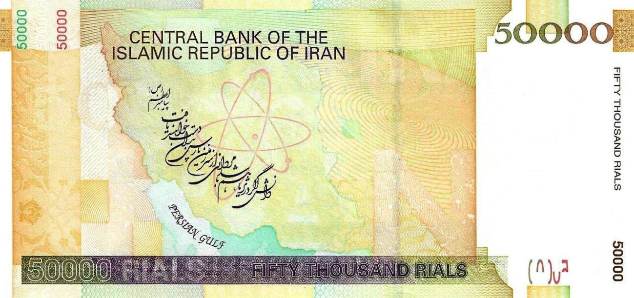 Irão - 50000 Rials 2007/19 (# 149e)