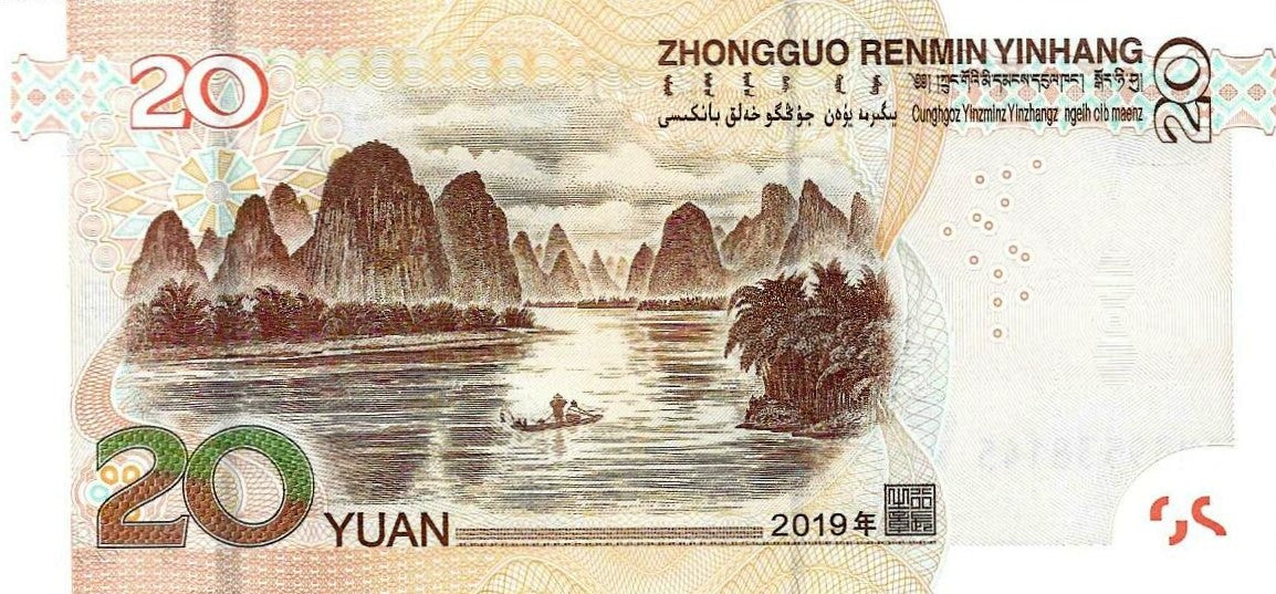 China - 20 Yuan 2019 (# 915)