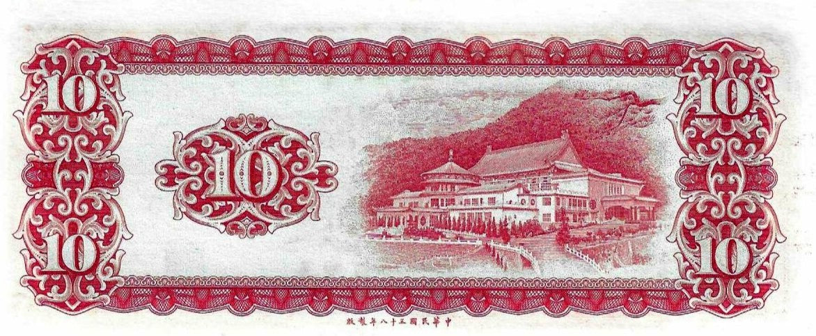 Taiwan - 10 Yuan 1969 (# 1979b)
